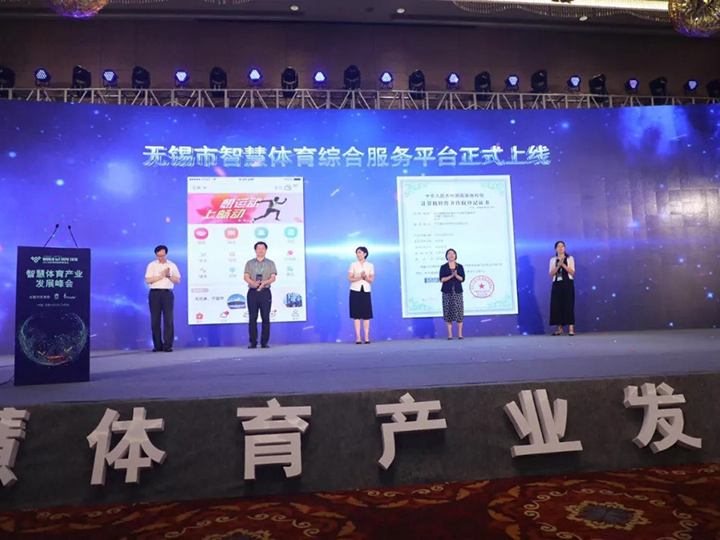 【享运动·享生活】畅动体育APP正式上线