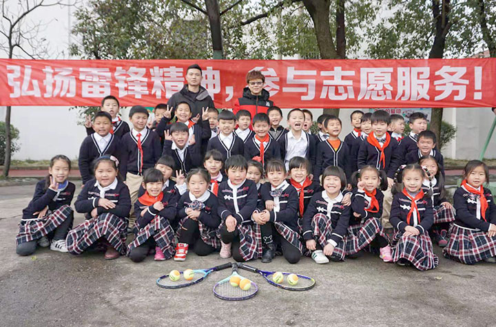 简报 博威公司“送教学雷锋 网球进校园”活动