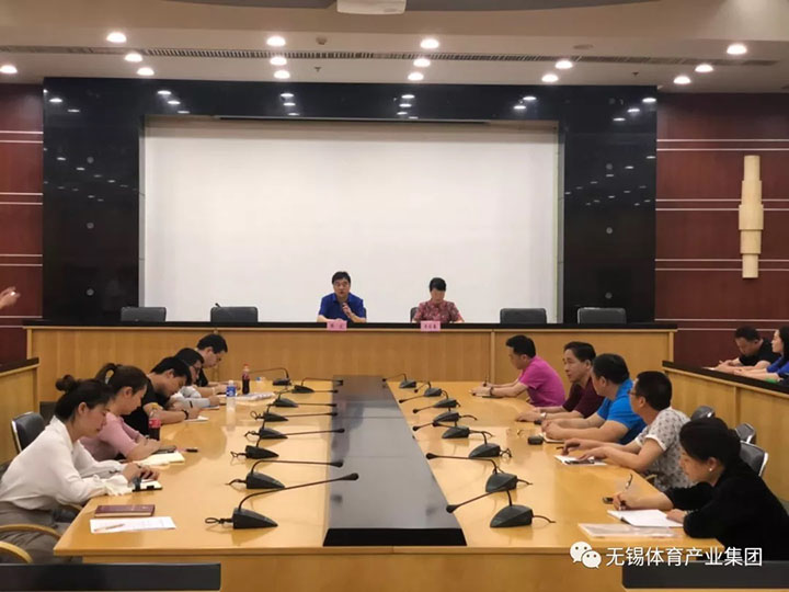 集团召开“5.10思廉日”廉政警示教育会议